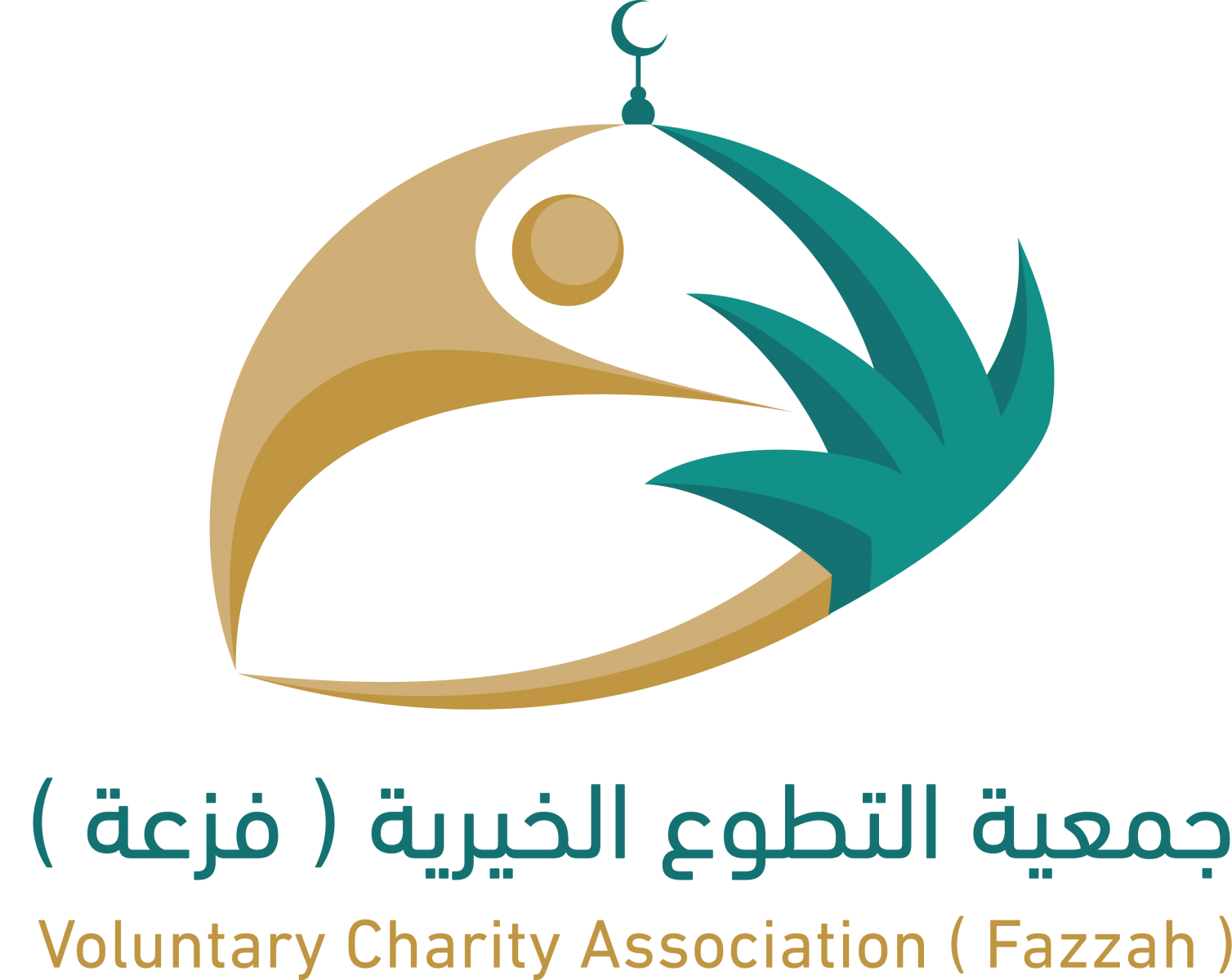 جمعية التطوع الخيرية ( فزعة )