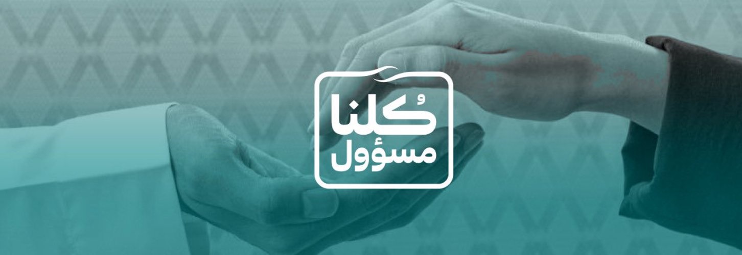 جمعية أصدقاء العمل التطوعي بالجوف ( يمناكم ) 